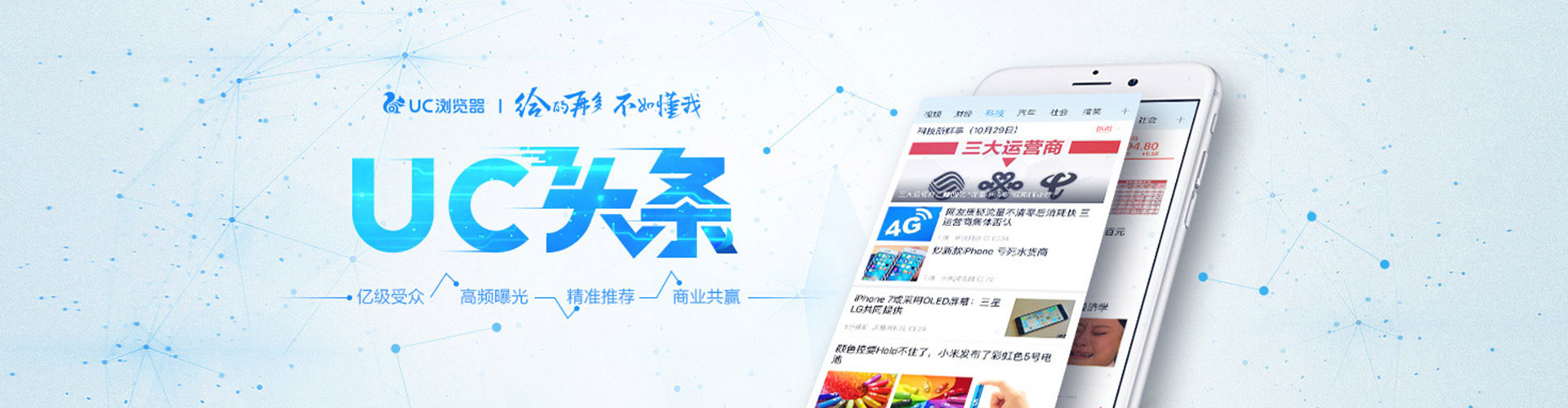 罗平竞价托管